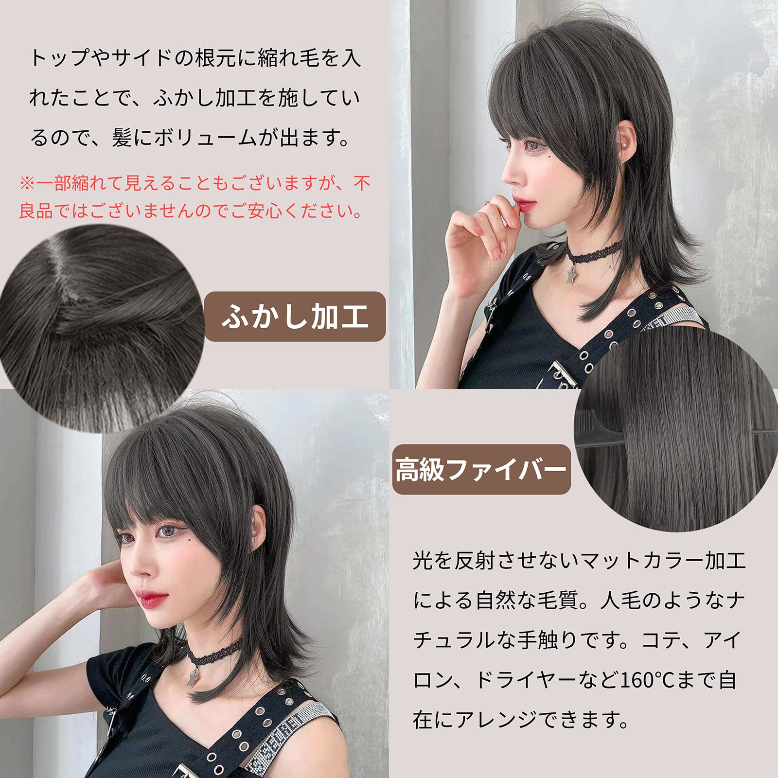 美品 ウルフヘア ウィッグ メッシュいり Amazon.co.jp: Airimori レディース フルウィッグ ウルフカット 女性